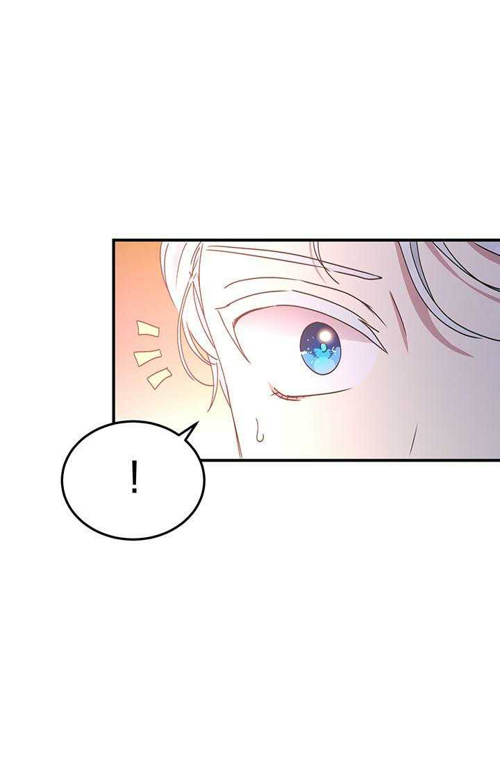 Why Are You Doing This, Duke? Chapter 68 page 52