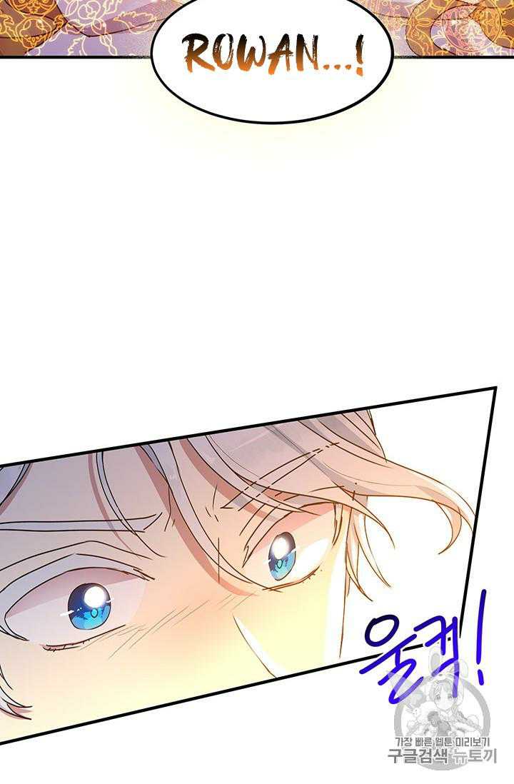 Why Are You Doing This, Duke? Chapter 68 page 55
