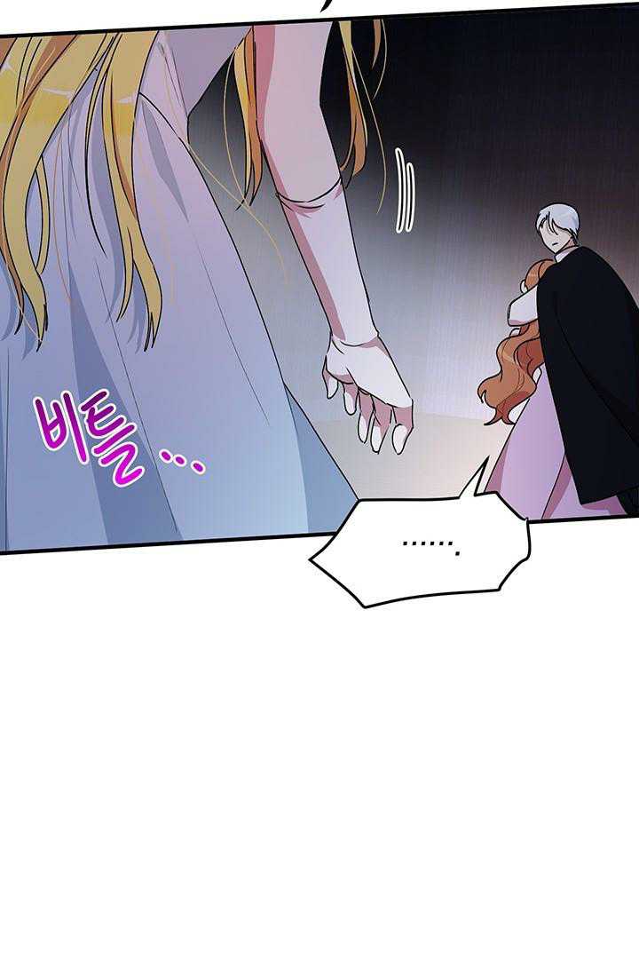Why Are You Doing This, Duke? Chapter 68 page 61