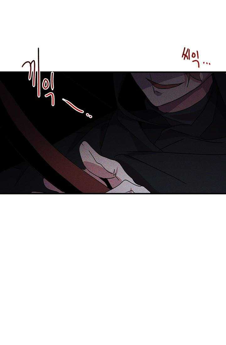 Why Are You Doing This, Duke? Chapter 68 page 63