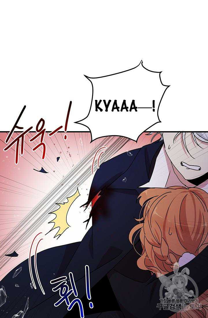 Why Are You Doing This, Duke? Chapter 68 page 65