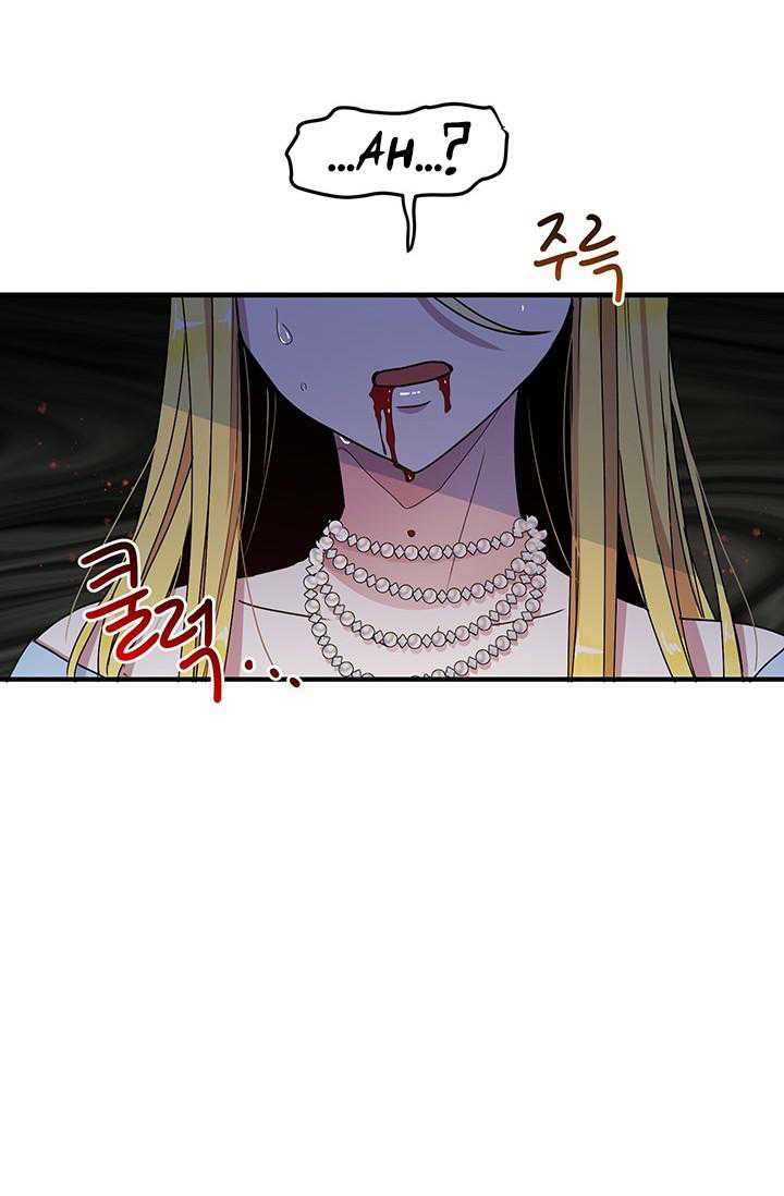 Why Are You Doing This, Duke? Chapter 68 page 69