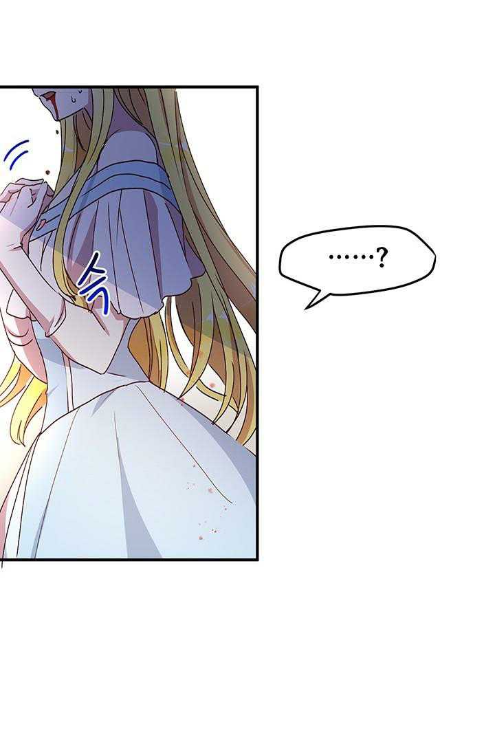 Why Are You Doing This, Duke? Chapter 68 page 70