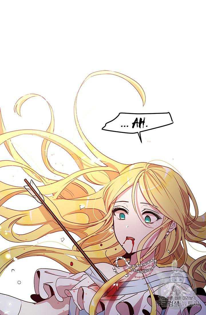 Why Are You Doing This, Duke? Chapter 68 page 72
