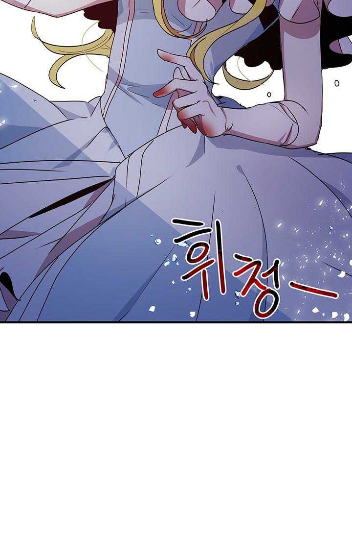 Why Are You Doing This, Duke? Chapter 68 page 73