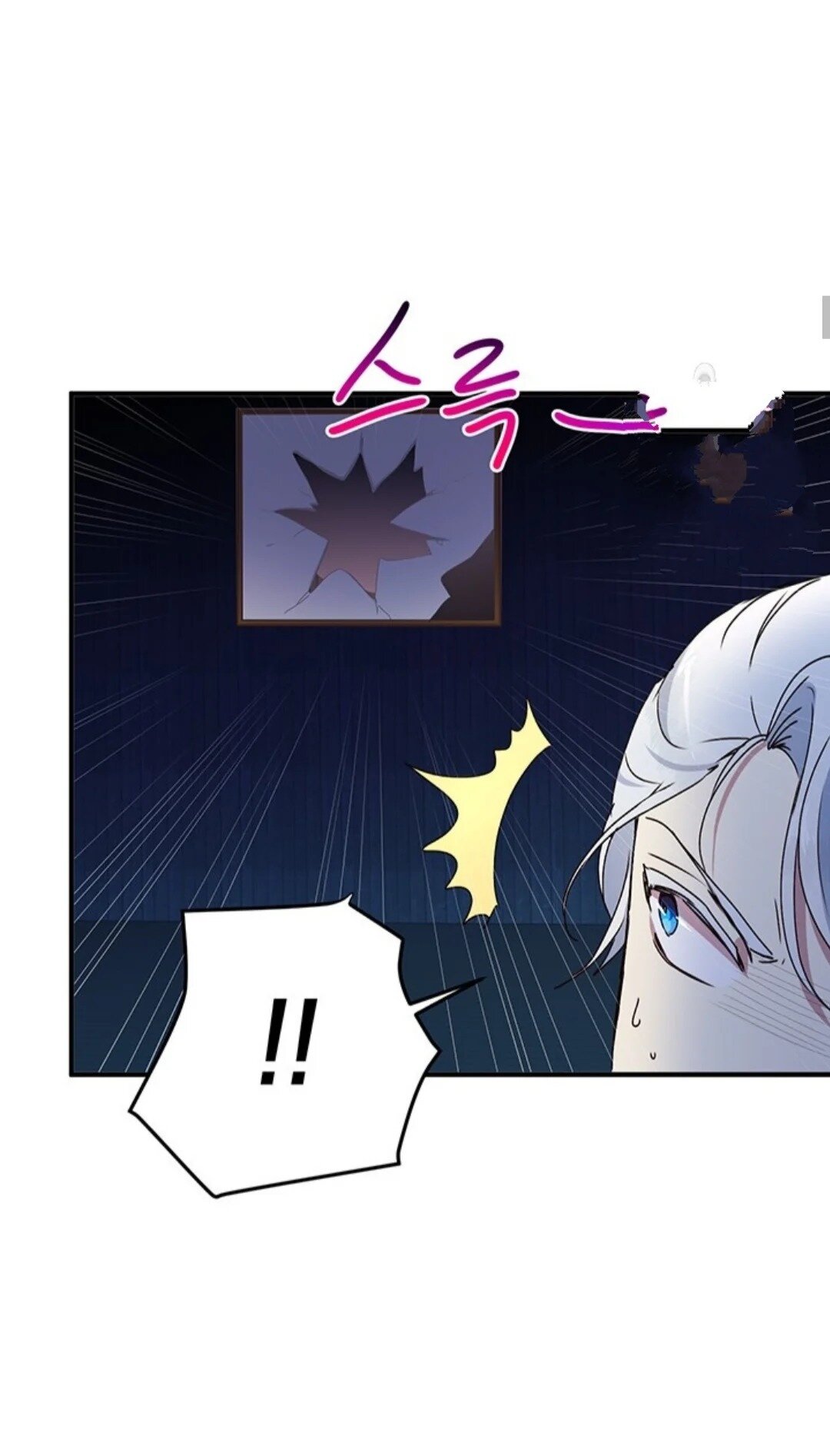 Why Are You Doing This, Duke? Chapter 69 page 6
