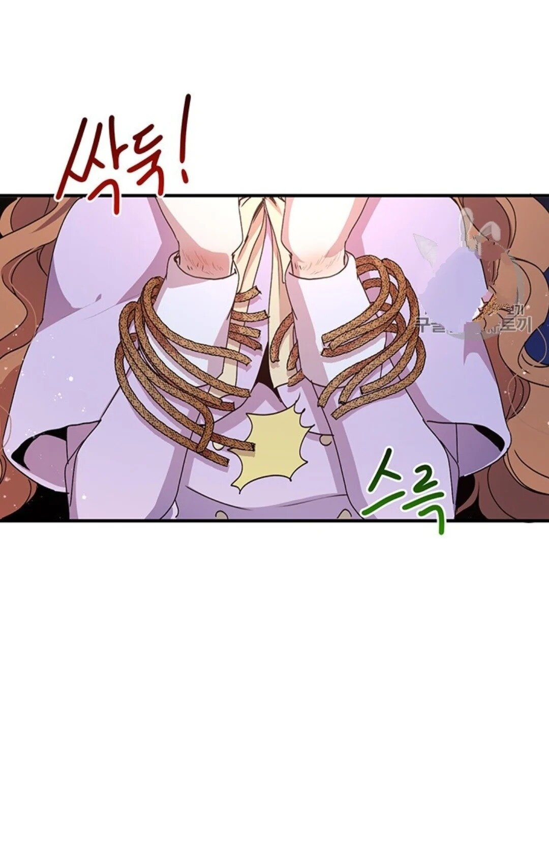 Why Are You Doing This, Duke? Chapter 69 page 10