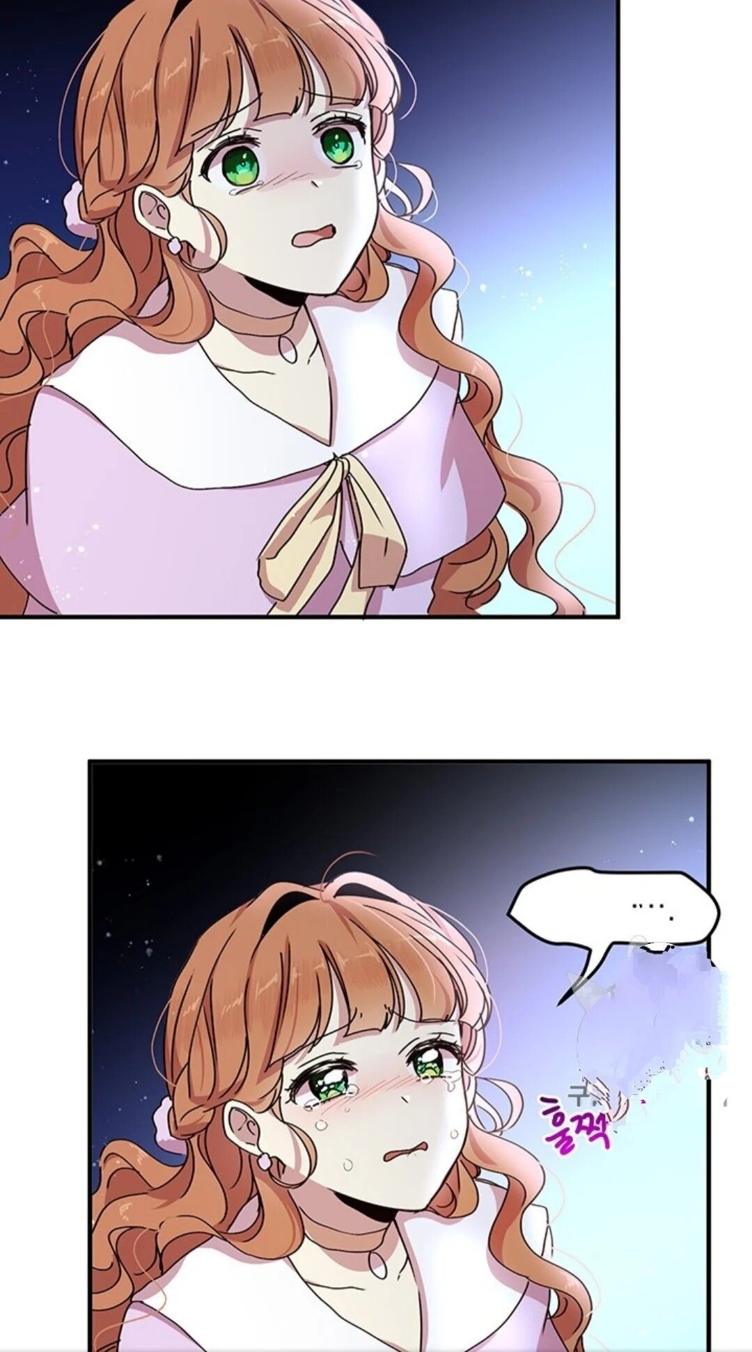 Why Are You Doing This, Duke? Chapter 69 page 12