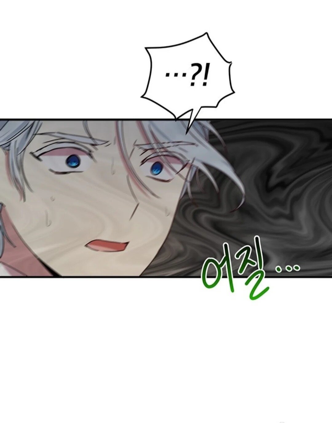 Why Are You Doing This, Duke? Chapter 69 page 14