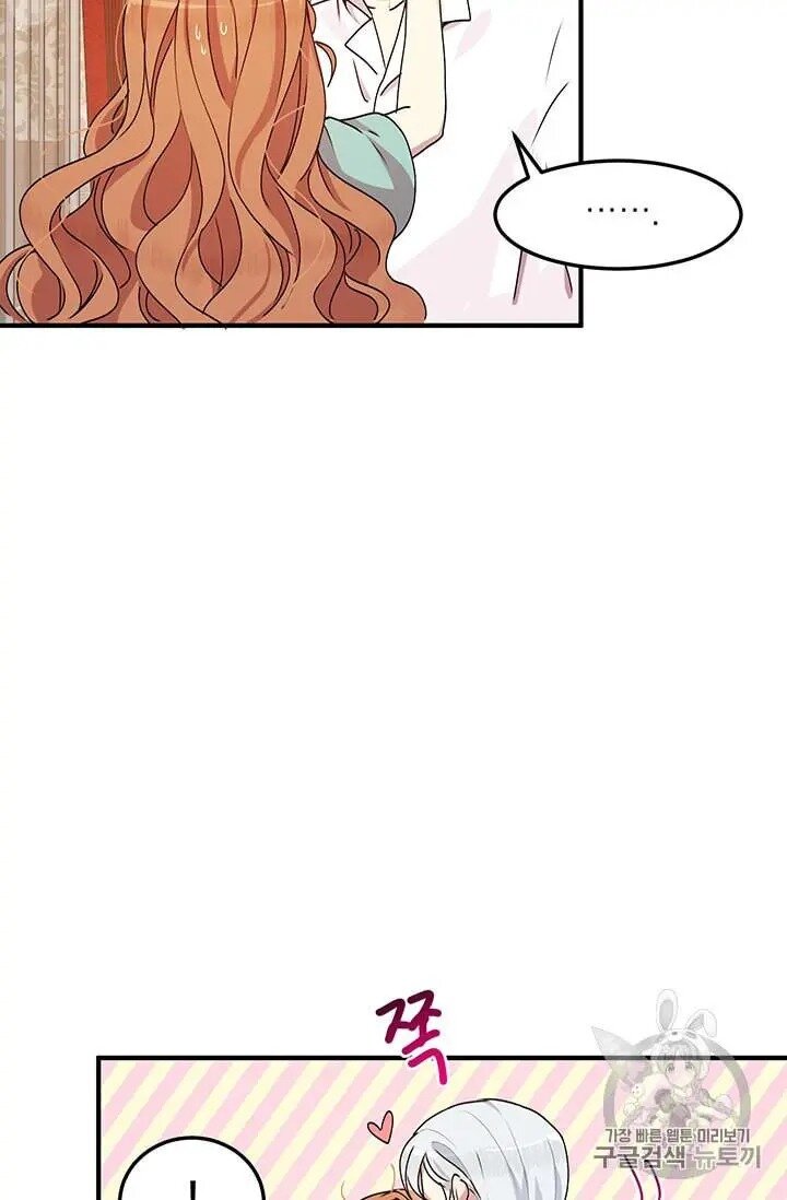 Why Are You Doing This, Duke? Chapter 70 page 27