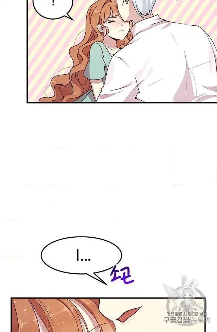 Why Are You Doing This, Duke? Chapter 70 page 28