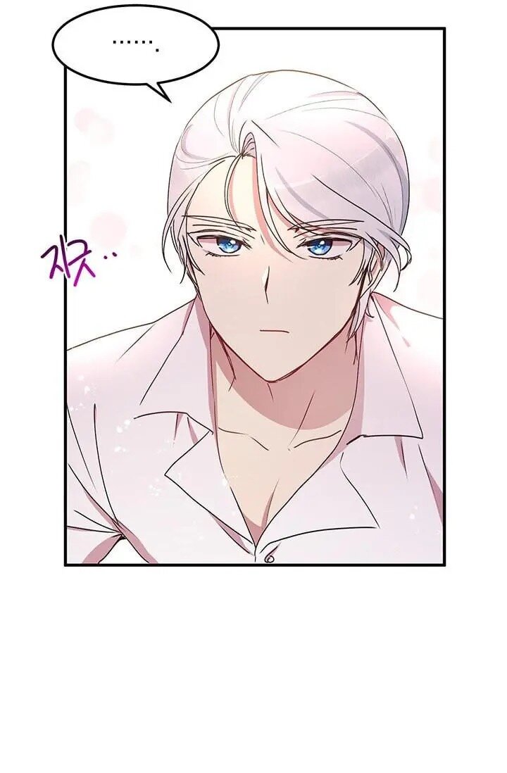 Why Are You Doing This, Duke? Chapter 70 page 32