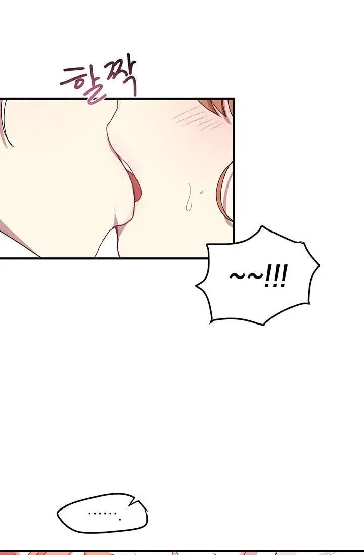 Why Are You Doing This, Duke? Chapter 70 page 47