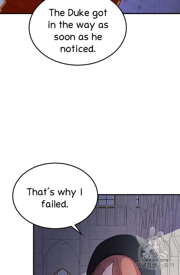 Why Are You Doing This, Duke? Chapter 71 page 3