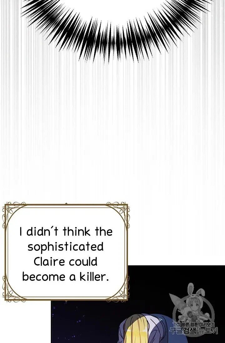 Why Are You Doing This, Duke? Chapter 71 page 9