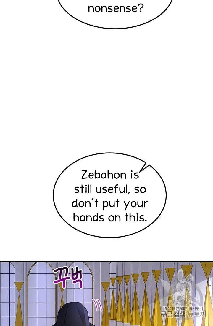 Why Are You Doing This, Duke? Chapter 71 page 27
