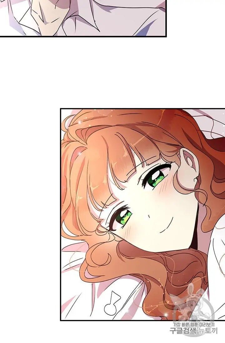 Why Are You Doing This, Duke? Chapter 71 page 49