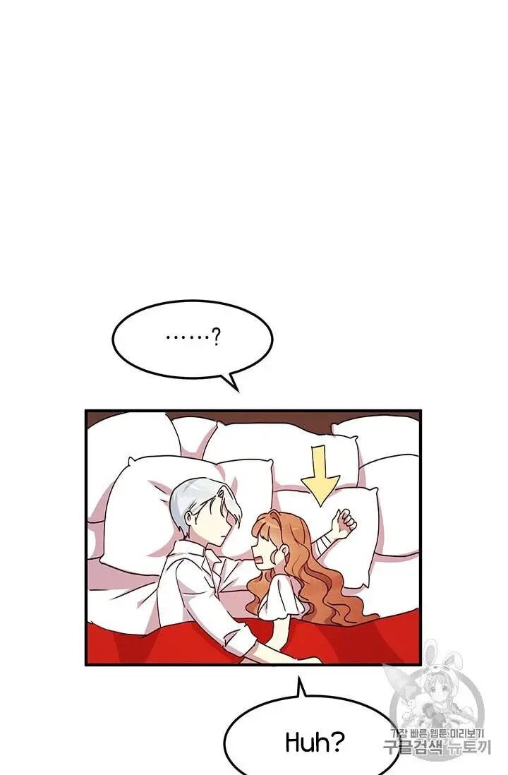 Why Are You Doing This, Duke? Chapter 71 page 50