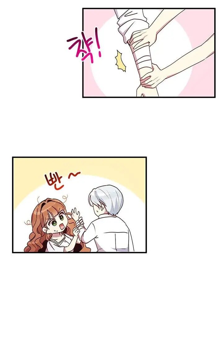 Why Are You Doing This, Duke? Chapter 71 page 53