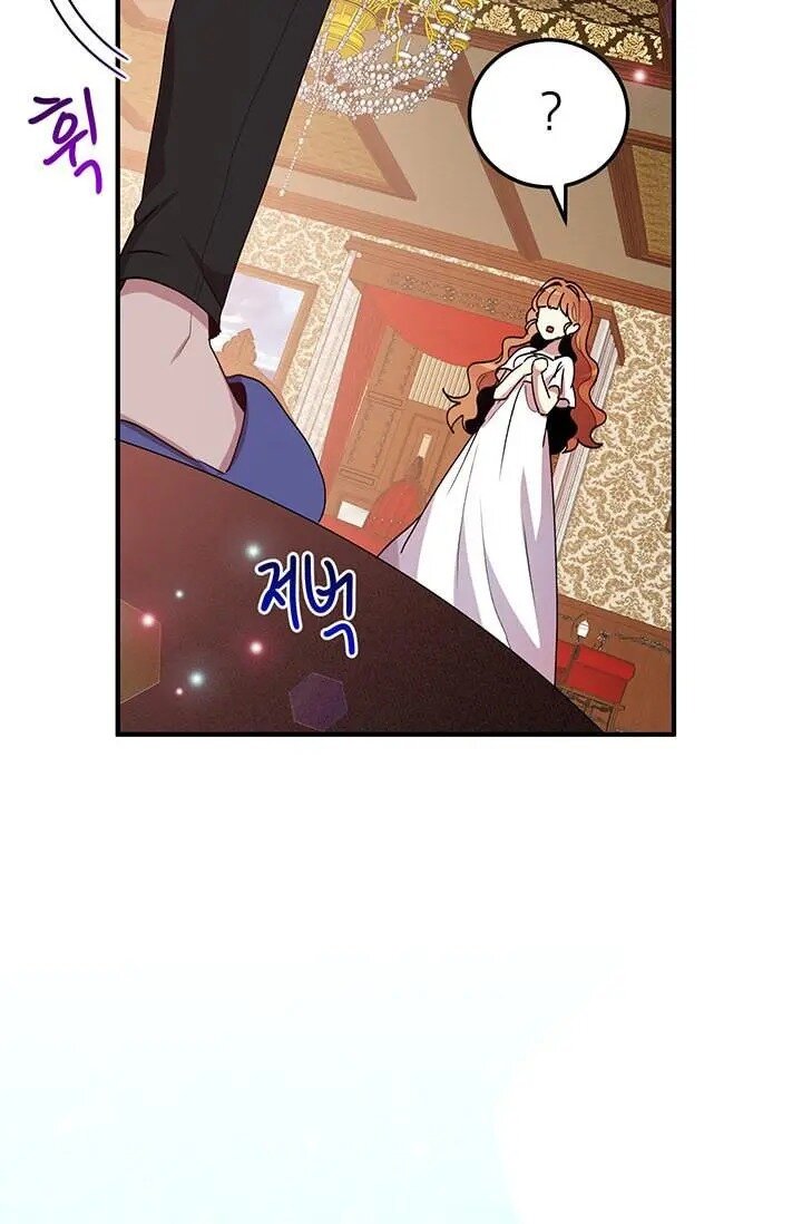 Why Are You Doing This, Duke? Chapter 71 page 72
