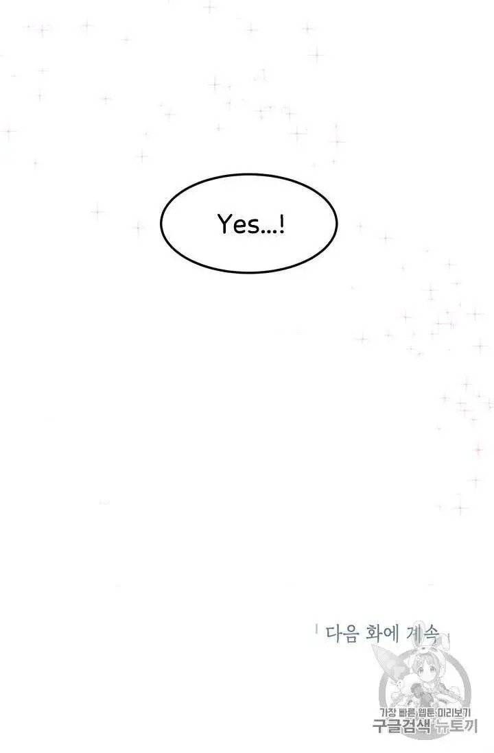 Why Are You Doing This, Duke? Chapter 71 page 75
