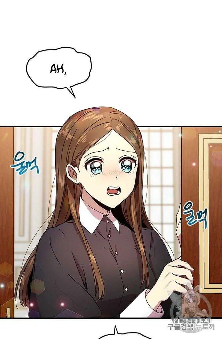 Why Are You Doing This, Duke? Chapter 72 page 6
