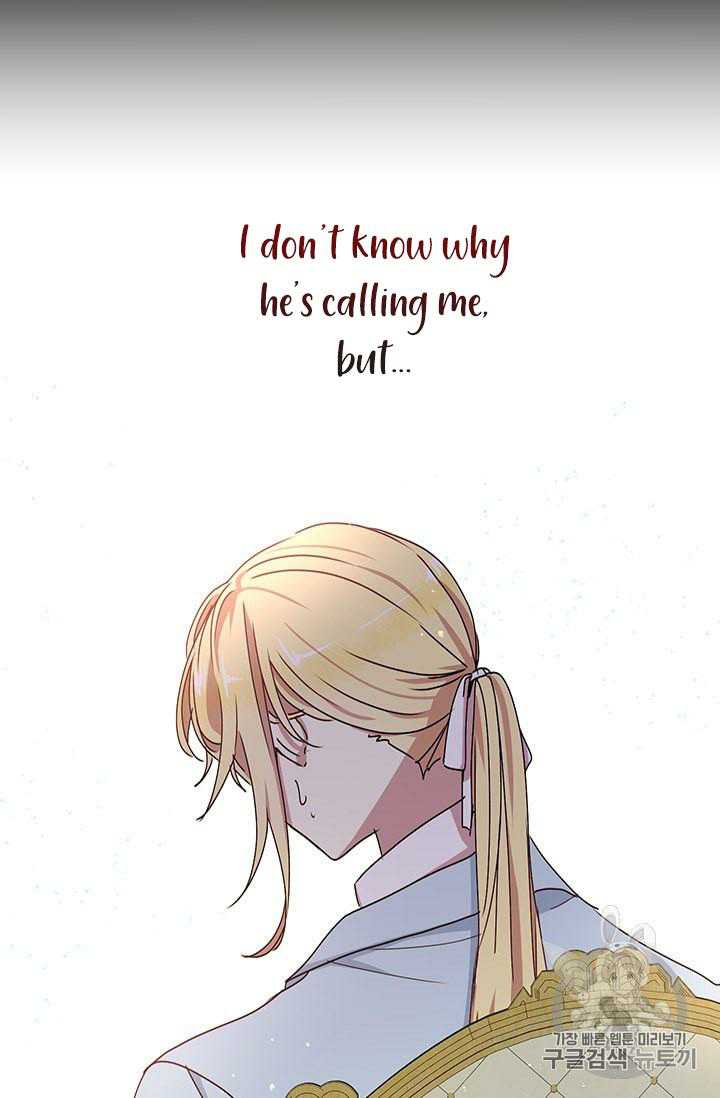 Why Are You Doing This, Duke? Chapter 74 page 6