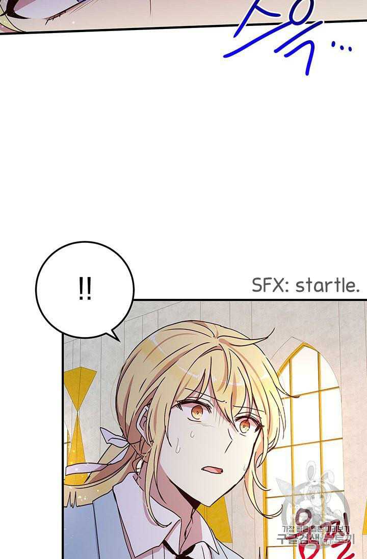 Why Are You Doing This, Duke? Chapter 74 page 25