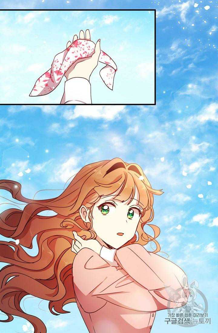 Why Are You Doing This, Duke? Chapter 74 page 47