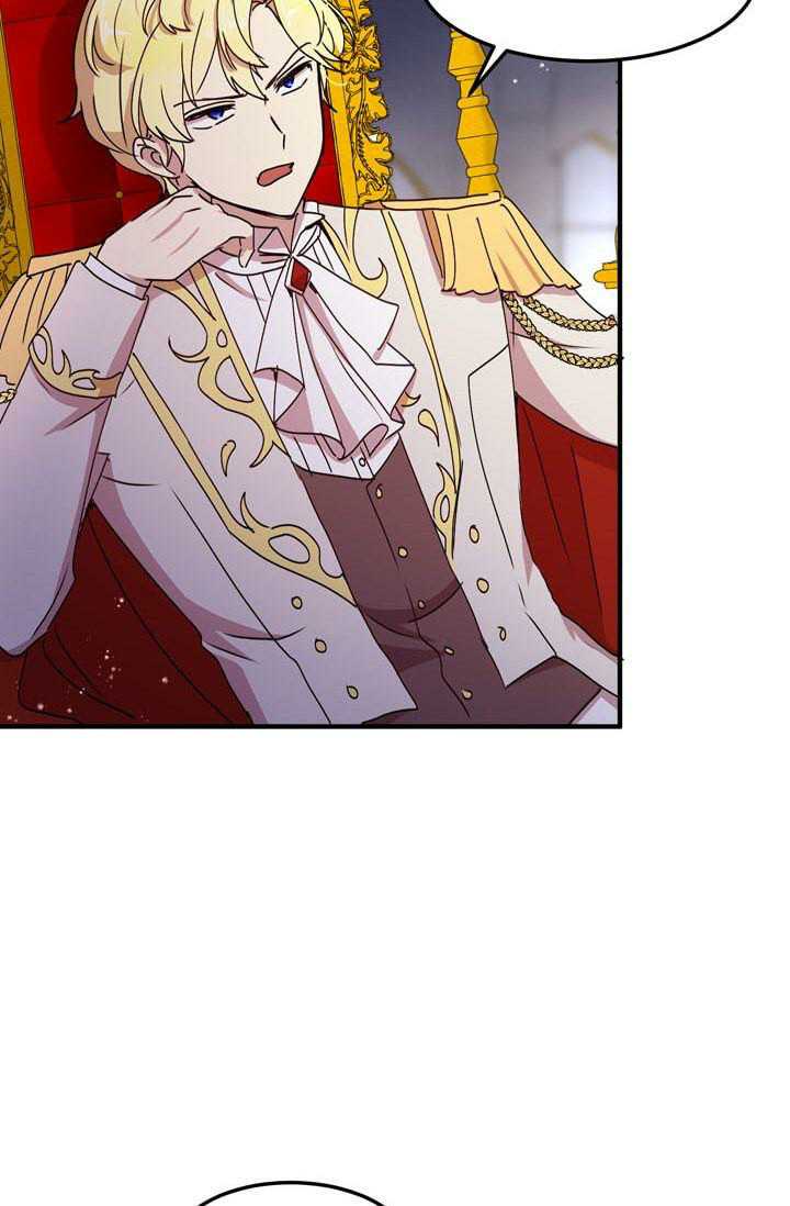 Why Are You Doing This, Duke? Chapter 74 page 51