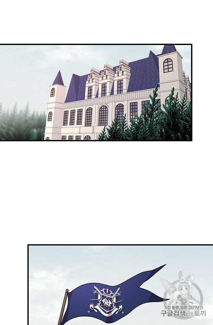 Why Are You Doing This, Duke? Chapter 75 page 41