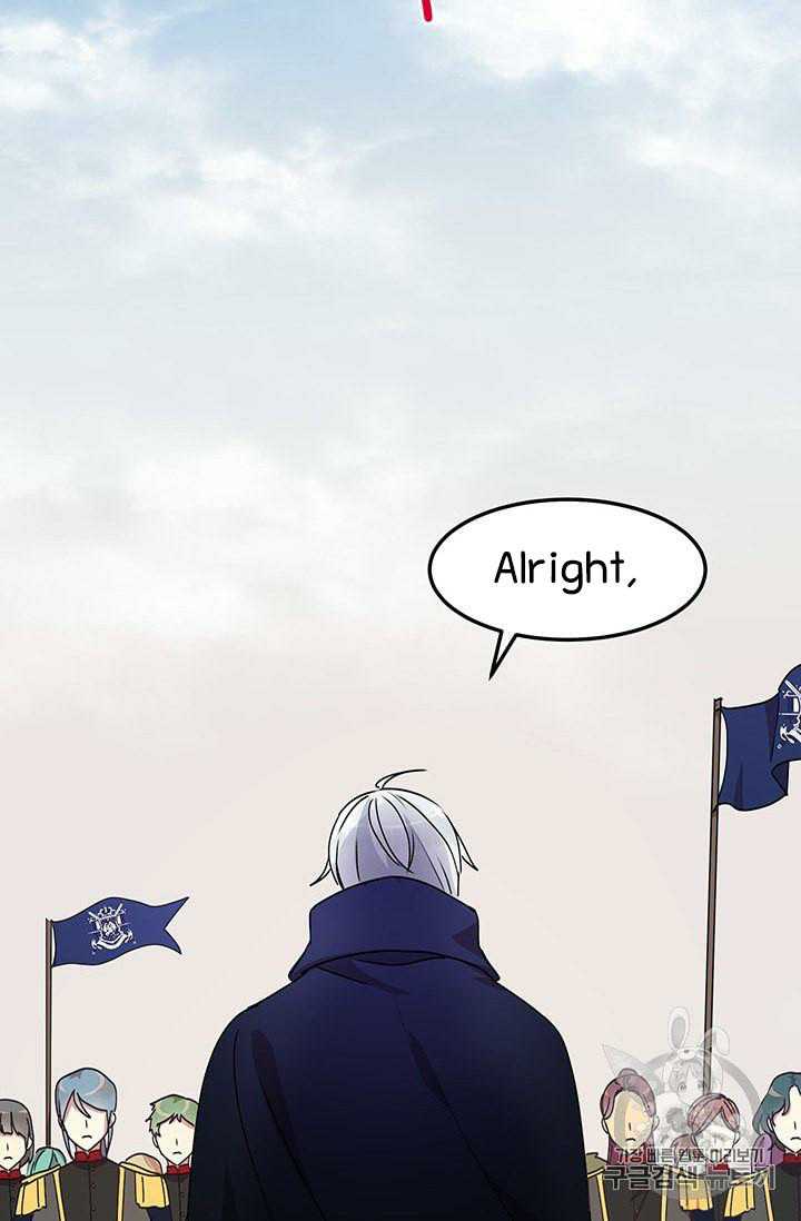 Why Are You Doing This, Duke? Chapter 75 page 43