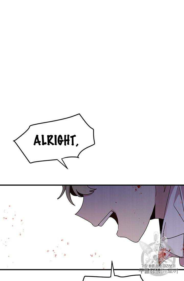 Why Are You Doing This, Duke? Chapter 75 page 52
