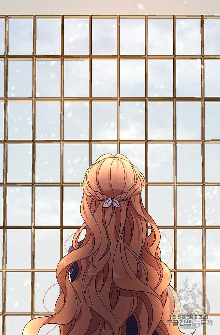 Why Are You Doing This, Duke? Chapter 75 page 64