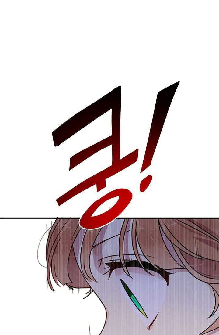 Why Are You Doing This, Duke? Chapter 75 page 67
