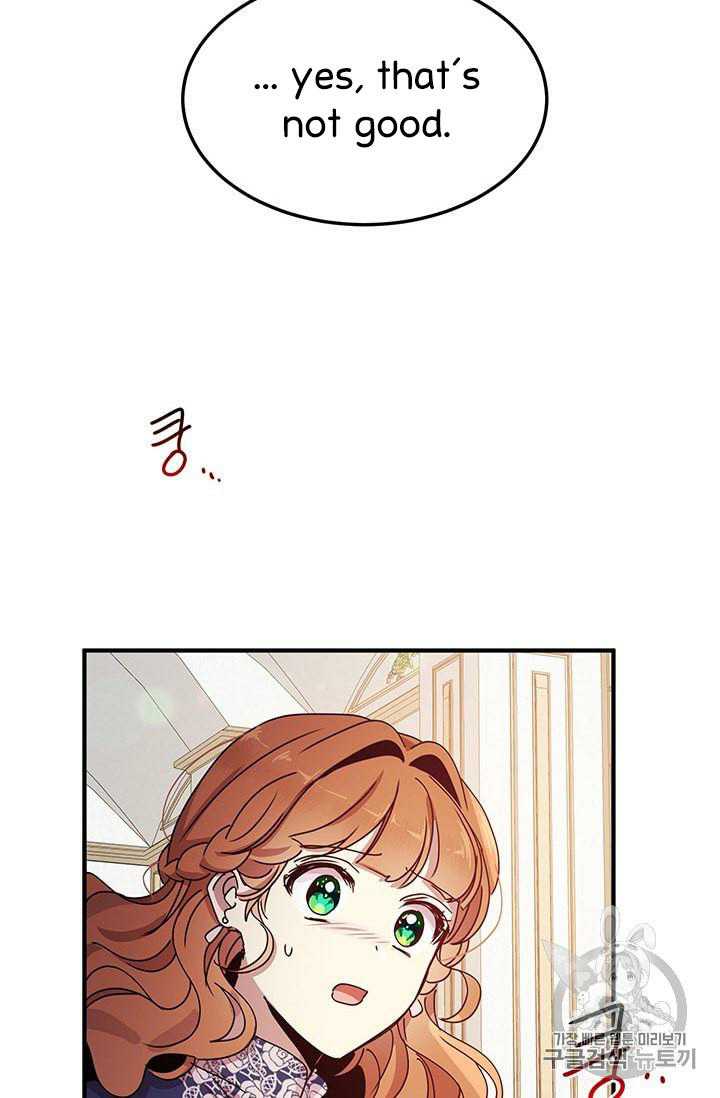 Why Are You Doing This, Duke? Chapter 76 page 3