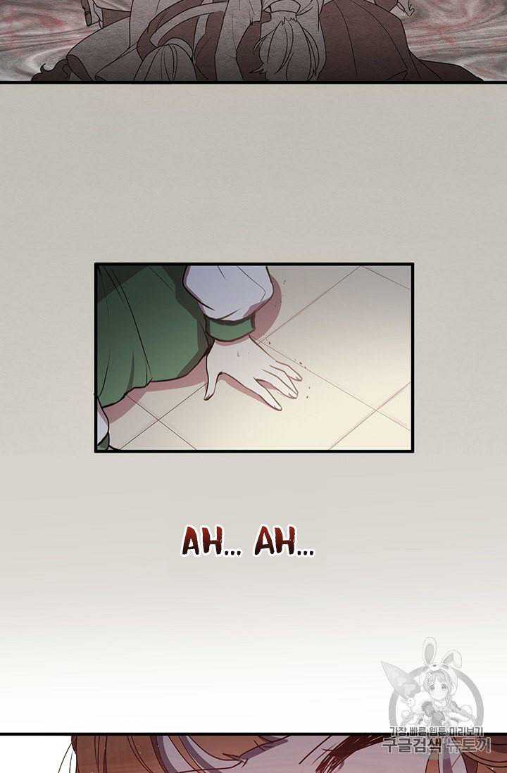 Why Are You Doing This, Duke? Chapter 76 page 28
