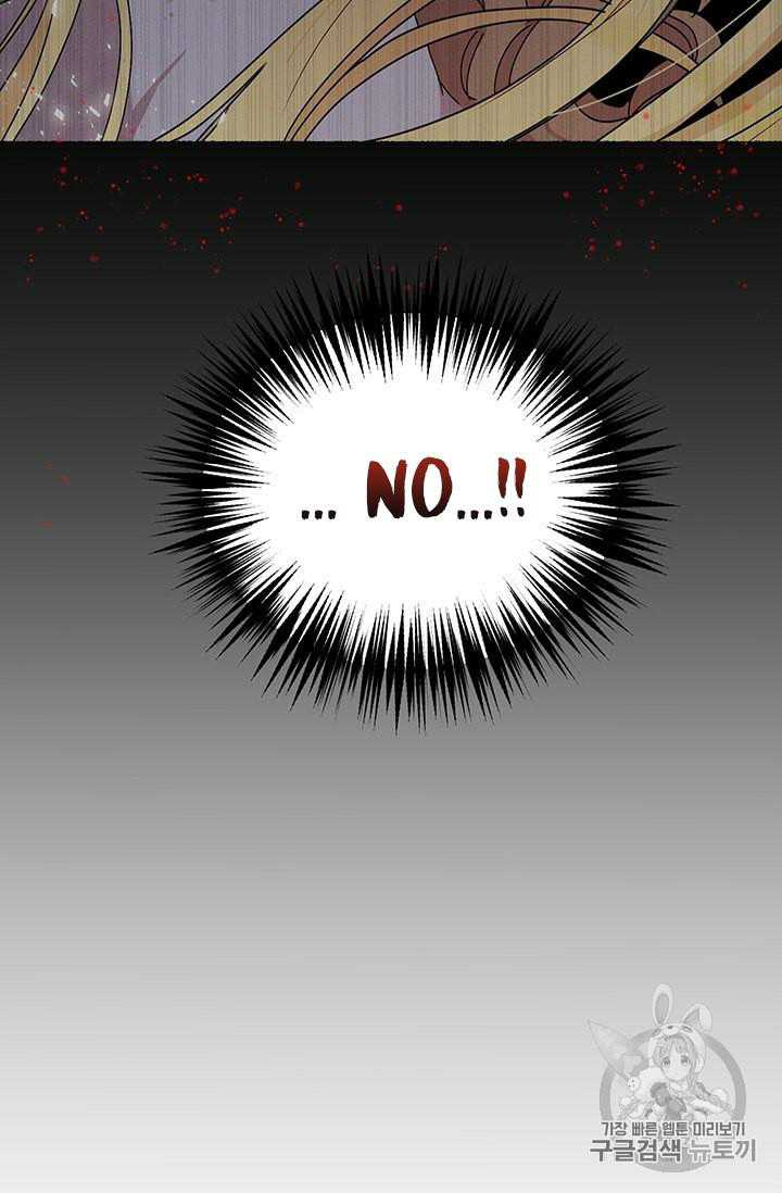 Why Are You Doing This, Duke? Chapter 76 page 30
