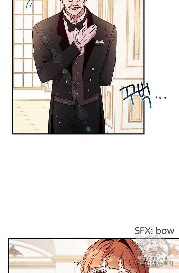 Why Are You Doing This, Duke? Chapter 76 page 39