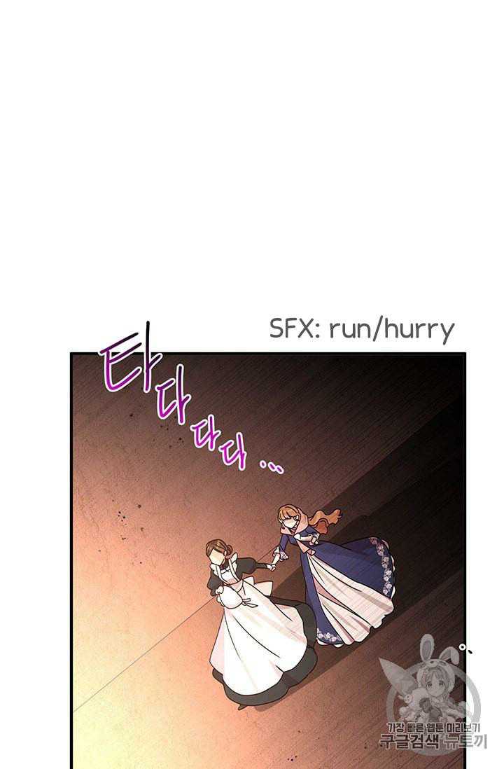 Why Are You Doing This, Duke? Chapter 76 page 41