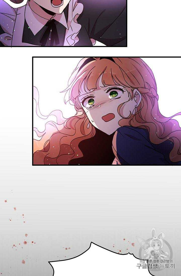 Why Are You Doing This, Duke? Chapter 76 page 53
