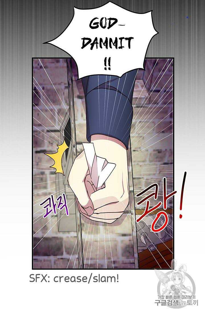 Why Are You Doing This, Duke? Chapter 76 page 56