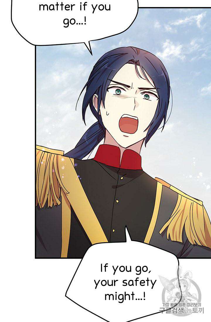 Why Are You Doing This, Duke? Chapter 77 page 4