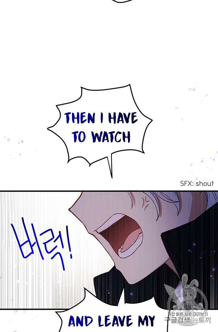 Why Are You Doing This, Duke? Chapter 77 page 5