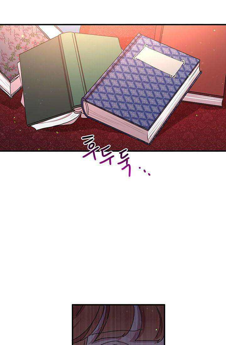 Why Are You Doing This, Duke? Chapter 77 page 58