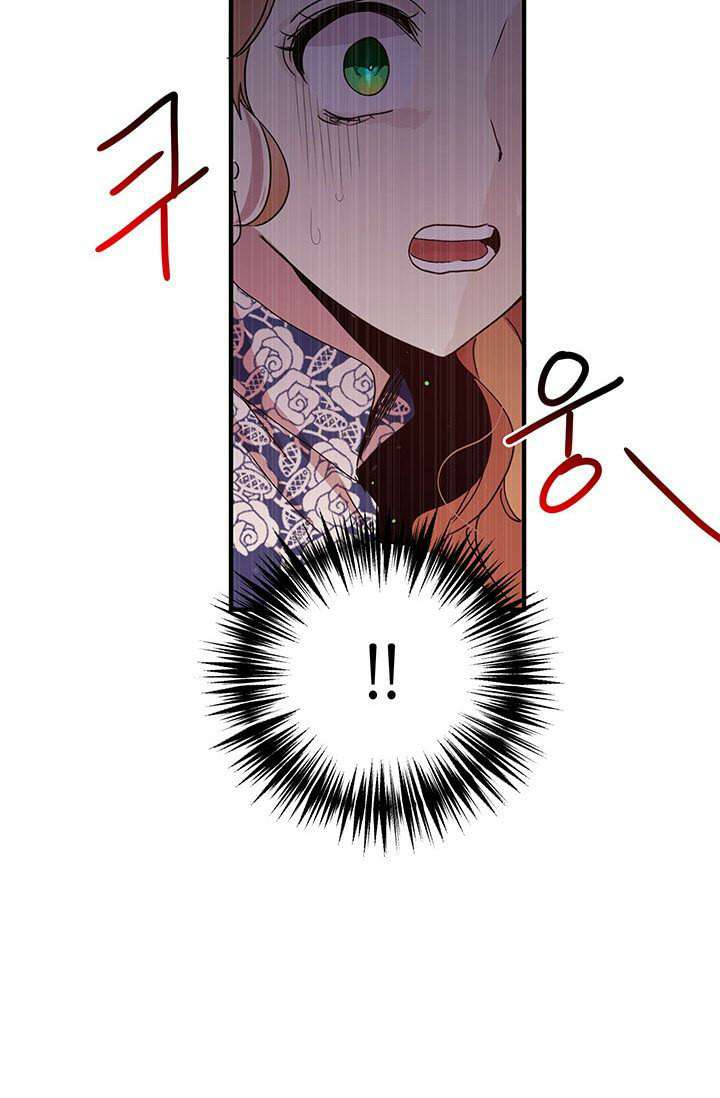 Why Are You Doing This, Duke? Chapter 77 page 59