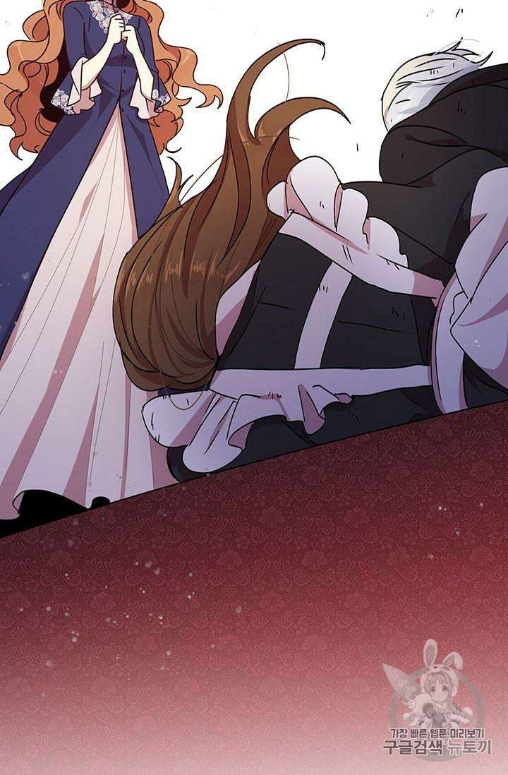 Why Are You Doing This, Duke? Chapter 77 page 69