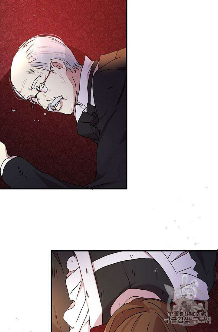 Why Are You Doing This, Duke? Chapter 77 page 71