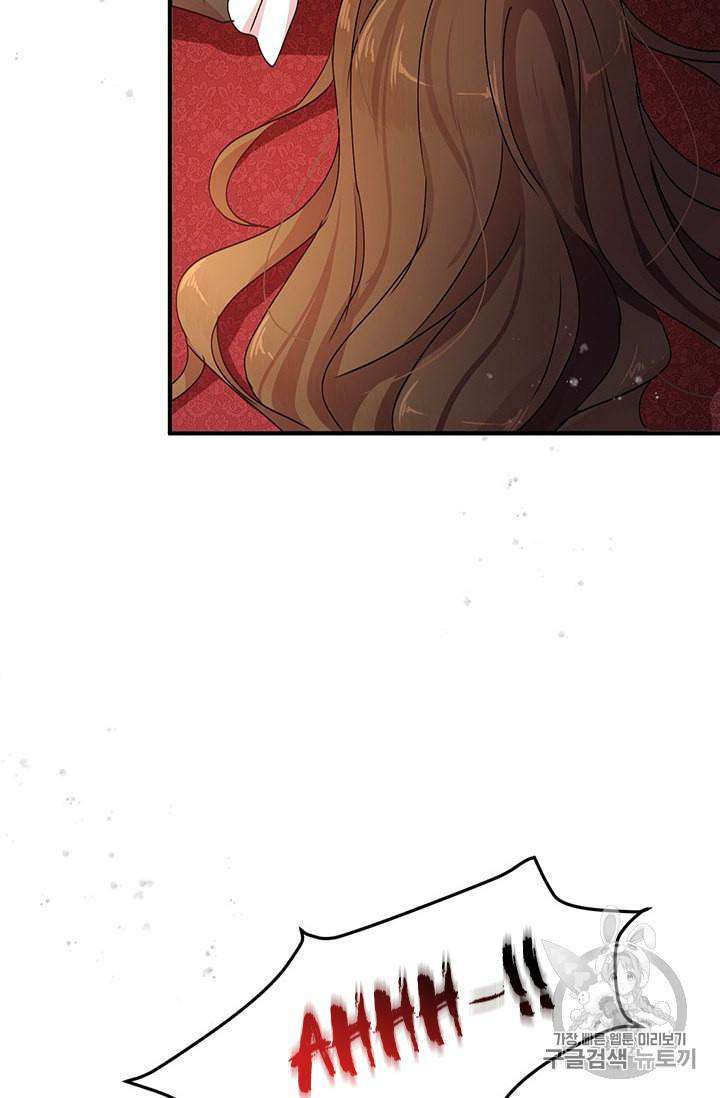 Why Are You Doing This, Duke? Chapter 77 page 72