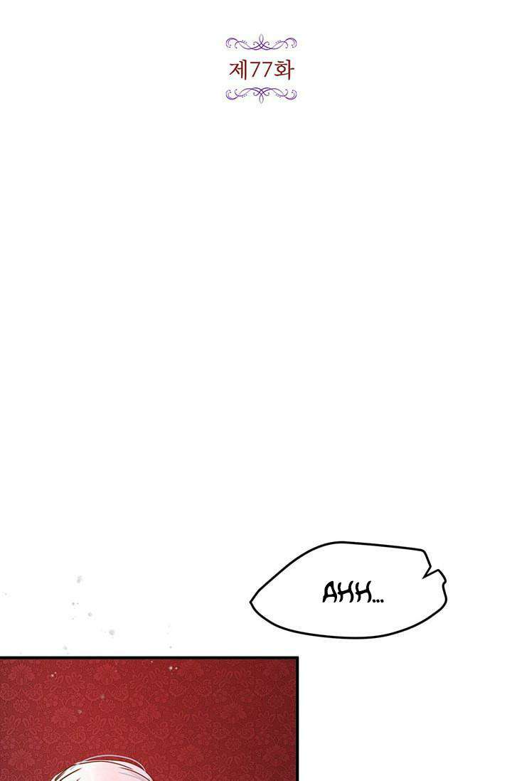 Why Are You Doing This, Duke? Chapter 78 page 2